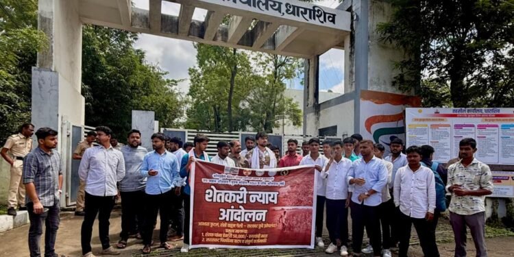 अतिवृष्टीग्रस्त शेतकऱ्यांना तातडीने मदत, पिकविमा व कर्जमाफीबाबत युवक काँग्रेसचे आंदोलन