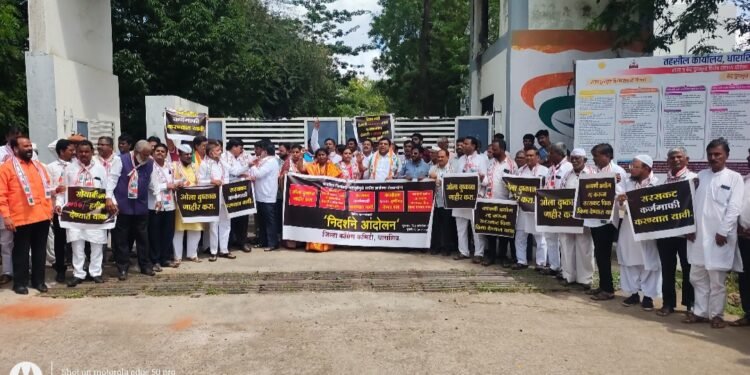 काँग्रेसचे ओला दुष्काळ जाहीर करण्यासह इतर विविध मागण्यांसाठी आंदोलन