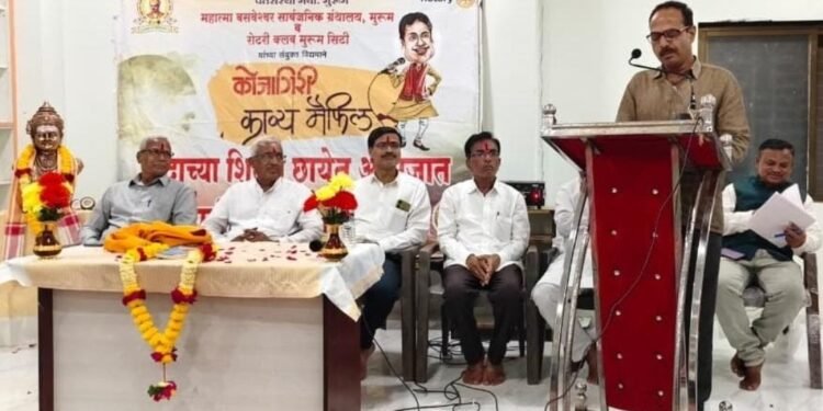 कोजागिरी पौर्णिमेच्या चंद्रदर्शनात रसिकांनी घेतला कविता व गीतांचा आनंद