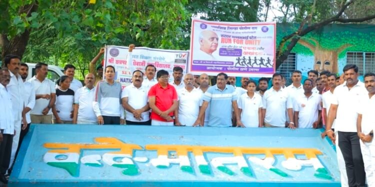 देशाची अखंडता टिकवण्यासाठी लोहपुरुष सरदार वल्लभाई पटेल यांच कार्य प्रेरणा देणारे आहे