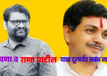 खरेपणा व राणा पाटील याचा दूरपर्यंत सबंध नाही, बिहारची धाराशिवबरोबर तुलना करून जनतेचा अपमान करु नका – तानाजी जाधवर यांचा पलटवार