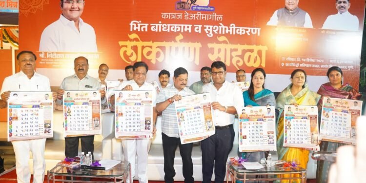 दक्षिण पुण्यात सावंत विहार येथे विकासकामांचा भव्य लोकार्पण सोहळा संपन्न!